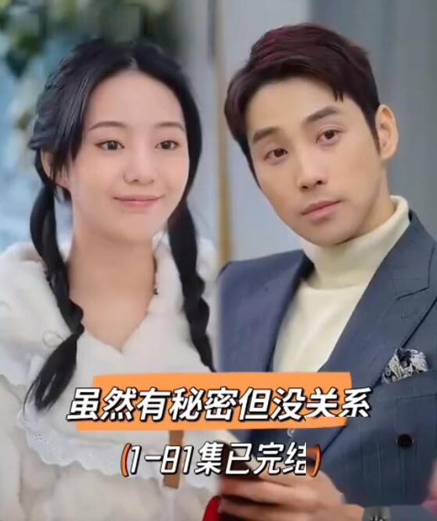 图片[5]-最近6部爆火短剧，俊男美女演技不输科班生，难怪宁静都说上头了-免费短剧