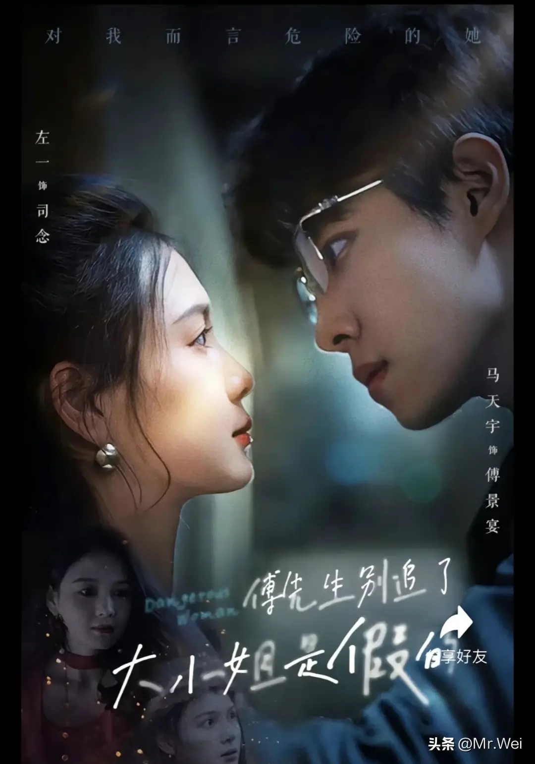 图片[9]-老铁咱们一起看看，网友票选出来的短剧都是哪些？是正合你意吗？-免费短剧