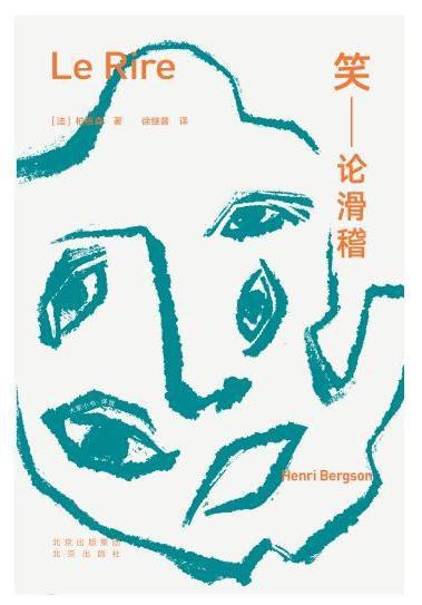 图片[6]-“我在霸总短剧里当保姆”为什么好笑？-免费短剧