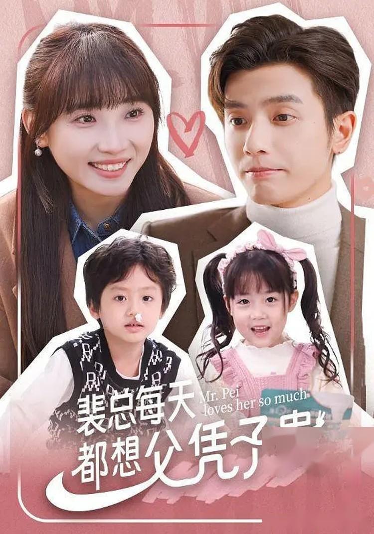 图片[18]-最近6部爆火短剧，俊男美女演技不输科班生，难怪宁静都说上头了-免费短剧