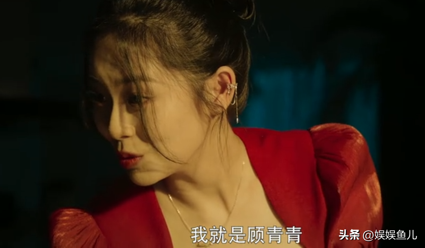 图片[5]-短剧《情深不悔再爱难为》全员颠公颠婆-免费短剧