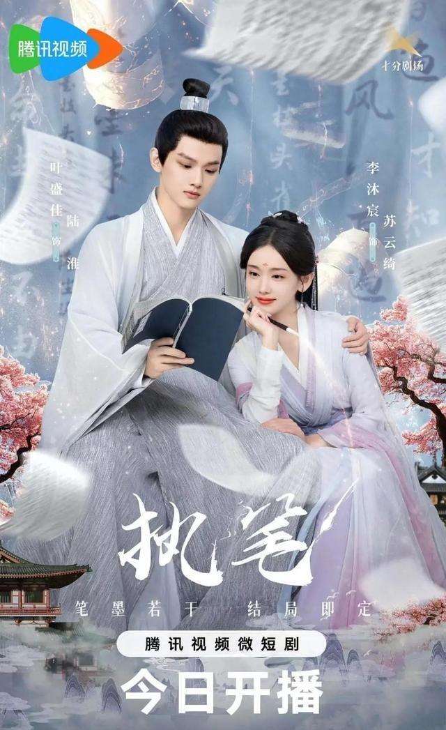 图片[5]-10部短剧神作，精彩程度超越热播剧，你看过几部？-免费短剧
