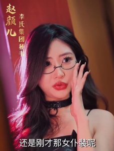 重生之财阀再世（80集）-免费短剧