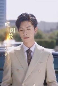 纪总看清楚我是你保镖（88集）-免费短剧