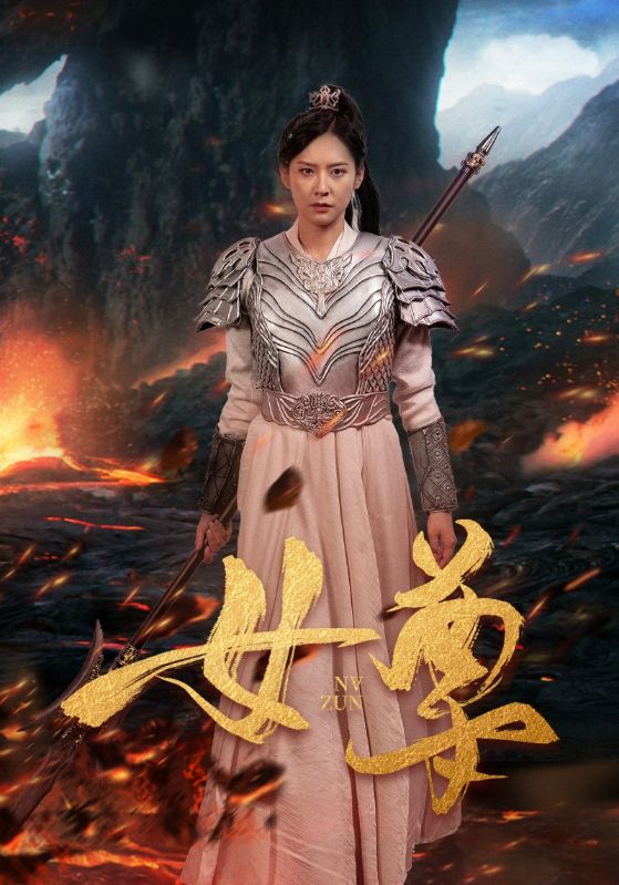 免费短剧：女尊（70集）-免费短剧