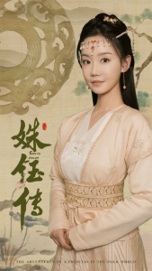 短剧资源：姝钰传(34集全与长篇)汤圆-免费短剧