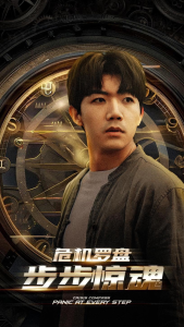 短剧资源：危机轮盘：步步惊魂$手握乾坤$我能预测你的未来（70集）林琦婷&晓芸-免费短剧