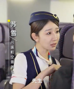 免费短剧：酒吧迷情空姐老婆太诱人（100集）擦边-免费短剧