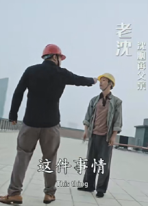 免费短剧：以爱为名（84 集长篇）-免费短剧