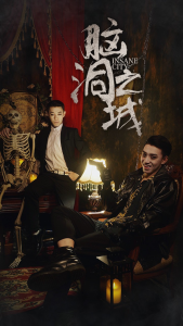 脑洞之城（51集）-免费短剧