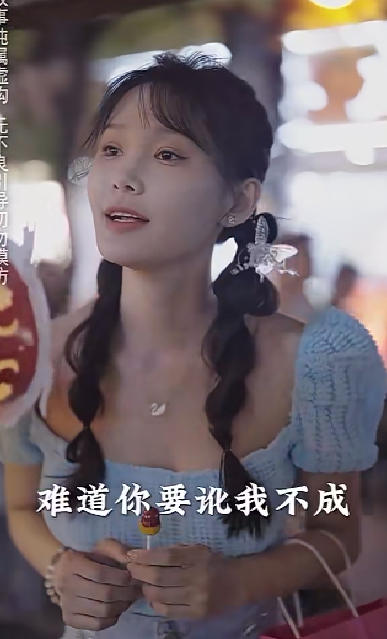 报告王爷王妃是凤女（78集）-免费短剧