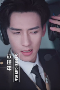 长风散尽终遇你(37集)-免费短剧