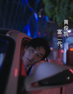 飞驰人生之为女人花钱100倍返现&失恋变神豪我要女人做我裙下臣(67集)-免费短剧