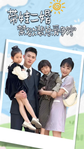 带娃二婚禁欲裴总爱争宠&裴总，夫人偷偷给你生了两个娃&总裁夫人带崽炸翻全场（81集）-免费短剧