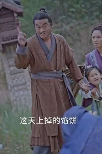 免费短剧资源：悠悠寸草心（74集）-免费短剧