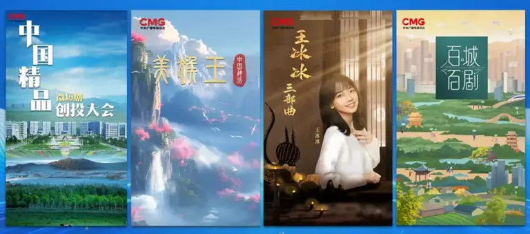 央视频“微短剧”Tab页正式上线,开放理念打造精品生态 央视频“微短剧”Tab页正式上线,开放理念打造精品生态