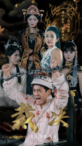 裁决（77集）-免费短剧