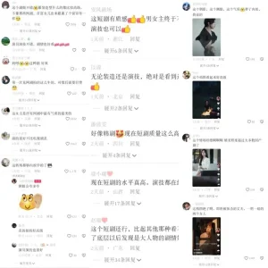 又一她力量短剧大爆，《引她入室》究竟好在哪？-免费短剧