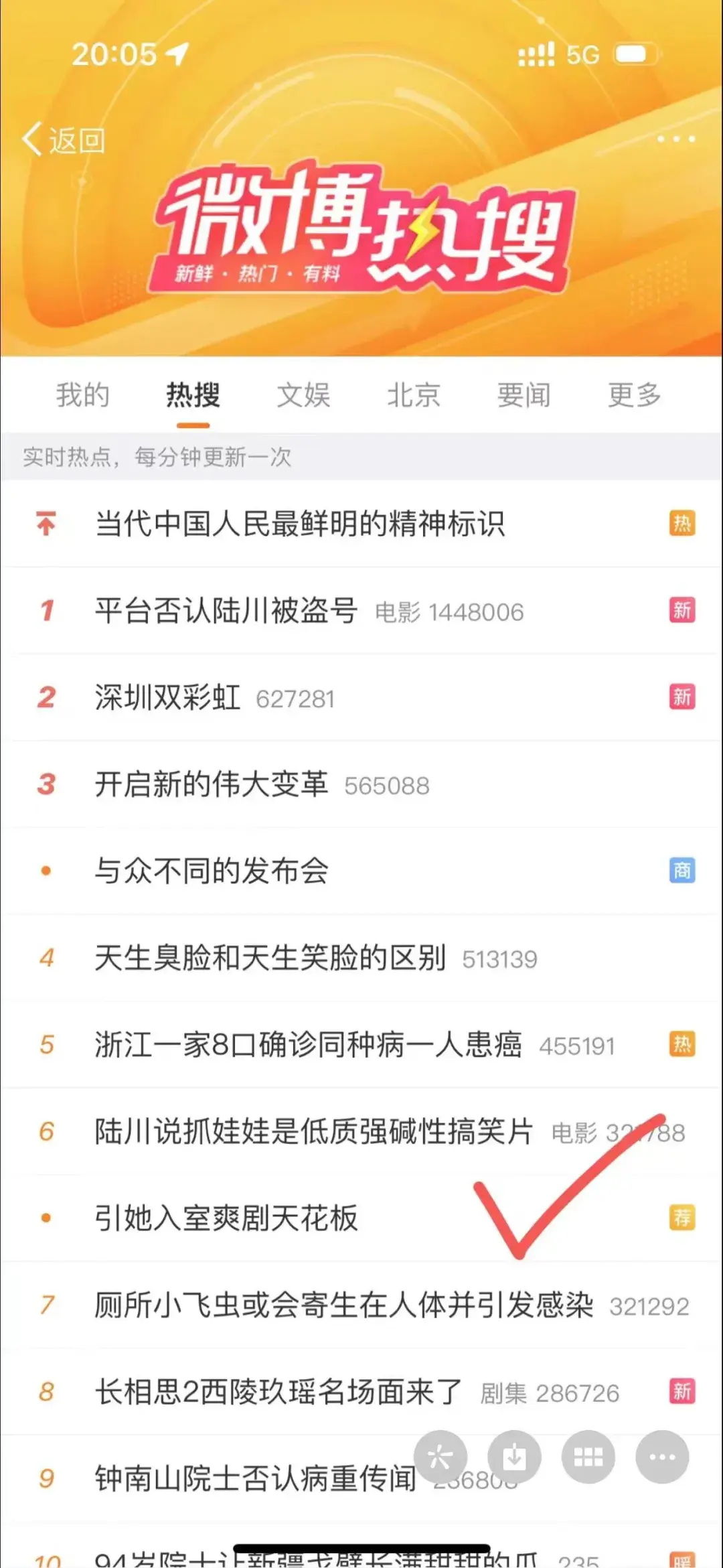 图片[4]-又一她力量短剧大爆，《引她入室》究竟好在哪？-免费短剧