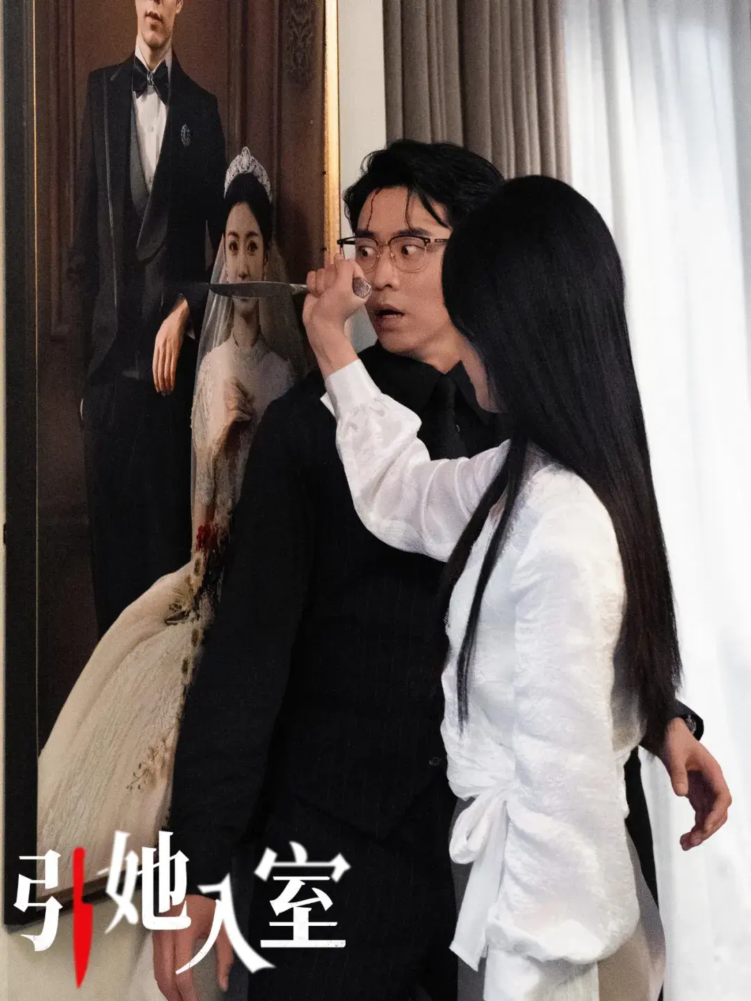 图片[5]-又一她力量短剧大爆，《引她入室》究竟好在哪？-免费短剧