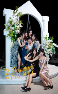 高手下山，我被师姐包围了（75集）-免费短剧