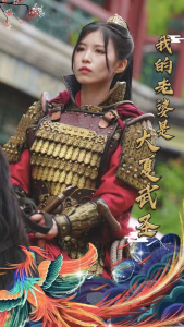 我的老婆是大夏武圣（72集）唐楠-免费短剧