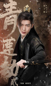 青莲劫第一部第二部-免费短剧