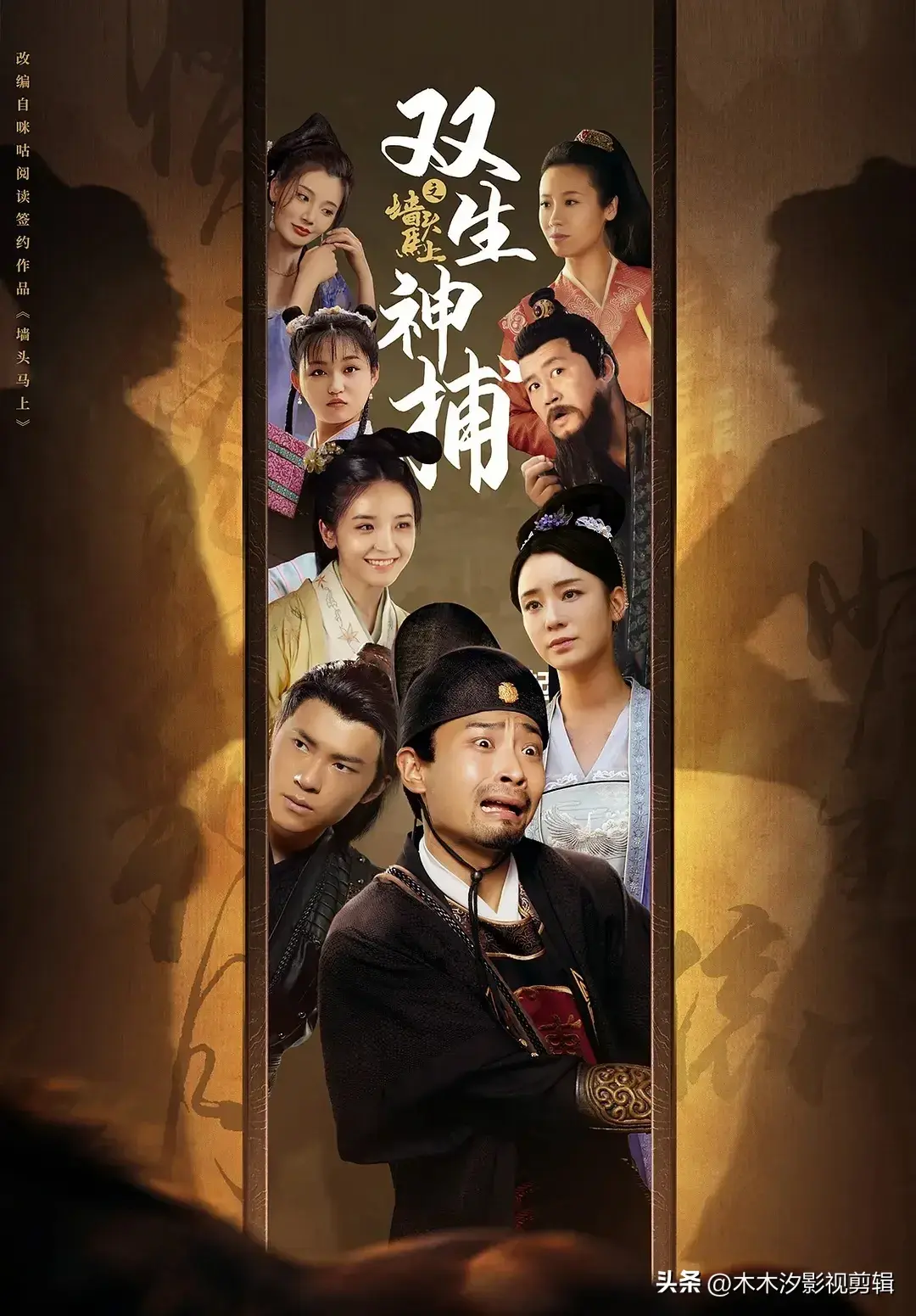 图片[3]-推荐:10部各平台当前”热播短剧”,《唐朝异闻录》居榜首,喜欢来看-免费短剧