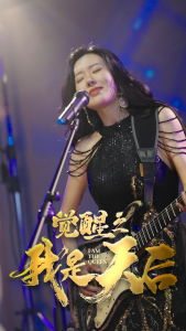 觉醒之我是天后（35集）马祈欣-免费短剧