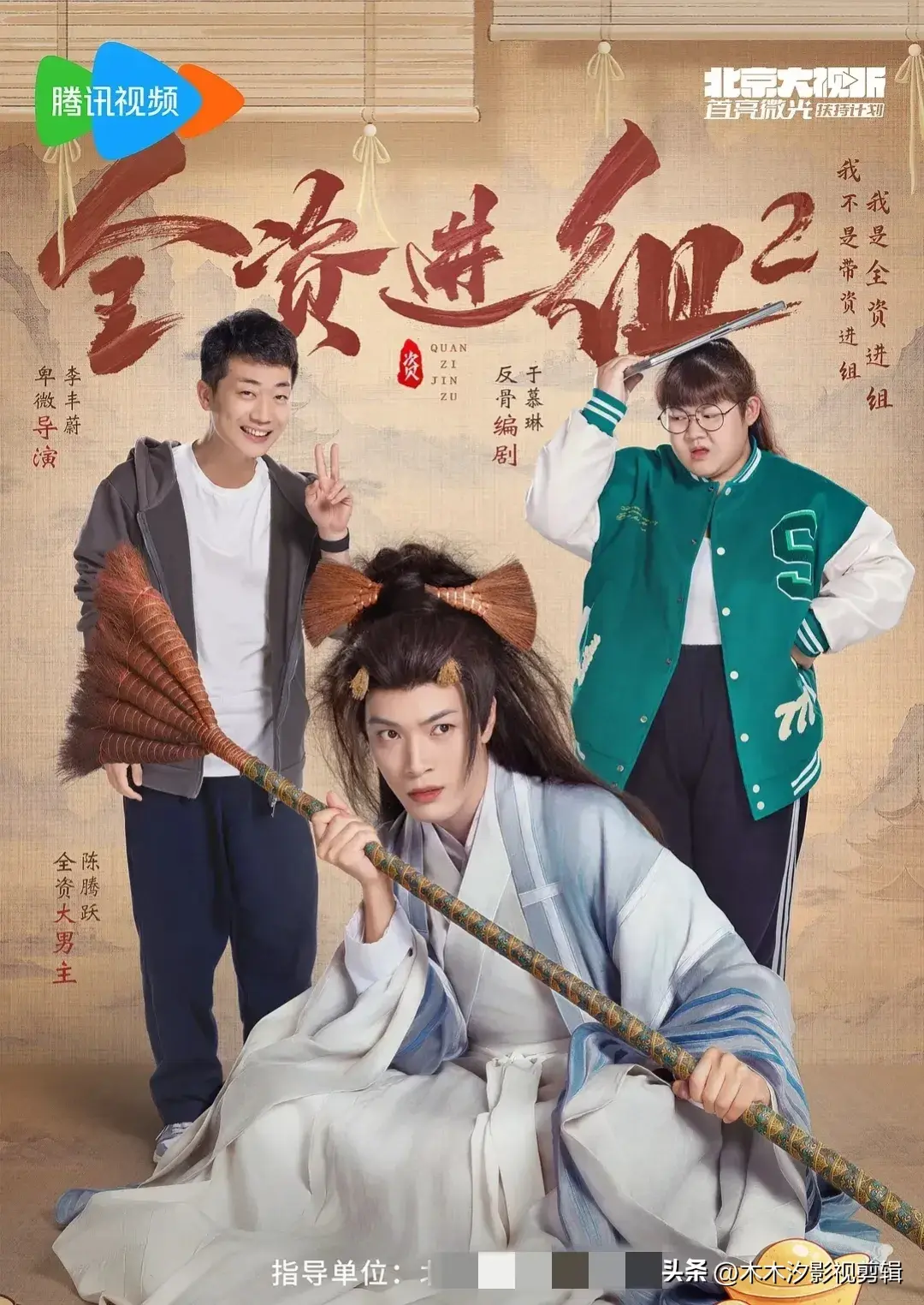 图片[11]-推荐:10部各平台当前”热播短剧”,《唐朝异闻录》居榜首,喜欢来看-免费短剧