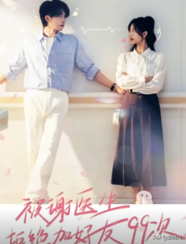 图片[10]-16部好看又上头的短剧，剧情紧凑，部部都精彩，你都看过吗?-免费短剧