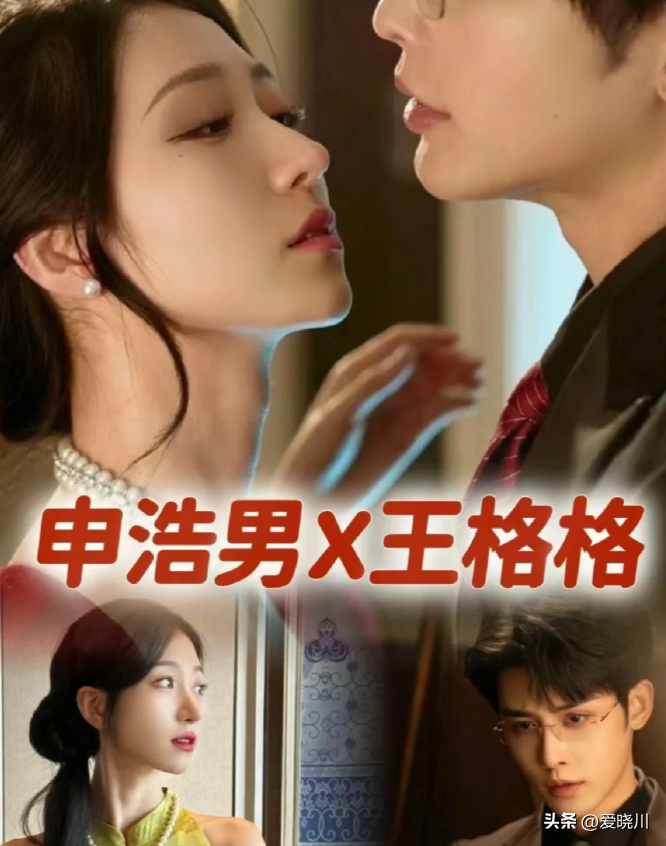 图片[21]-16部好看又上头的短剧，剧情紧凑，部部都精彩，你都看过吗?-免费短剧