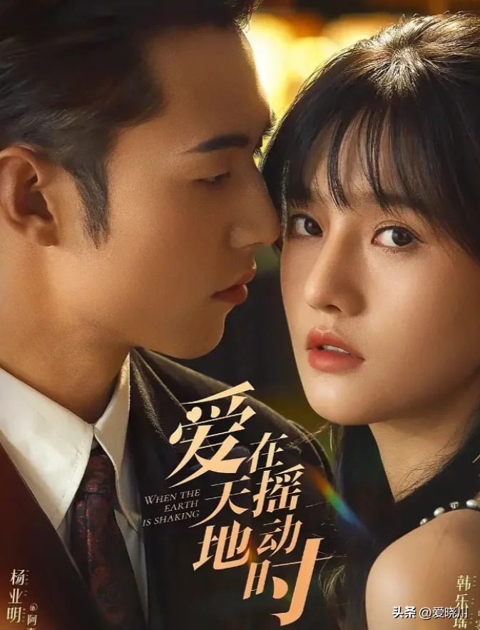 图片[22]-16部好看又上头的短剧，剧情紧凑，部部都精彩，你都看过吗?-免费短剧