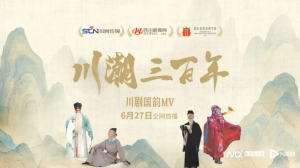 总浏览量4.5亿+！这部文旅微短剧是怎么做到的？-免费短剧