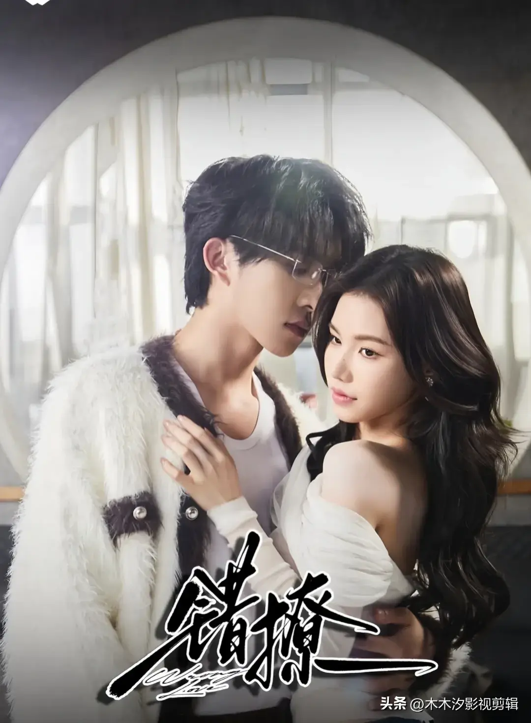 图片[8]-推荐:10部各平台当前”热播短剧”,《唐朝异闻录》居榜首,喜欢来看-免费短剧