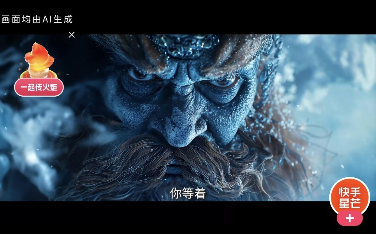 图片[3]-抖音、快手相继推出AI短剧，市场到底买账吗？“对于一个新物种，希望再给我们一些进步的时间”-免费短剧