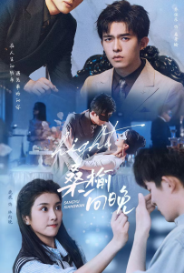 免费短剧资源：桑榆向晚（65集）卢c鹿鹿-免费短剧