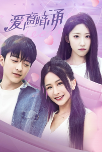 免费短剧：爱意暗涌（85集）-免费短剧