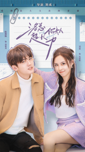 免费短剧：洛总你夫人超大力（80集）苏寰-免费短剧