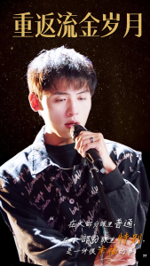 免费短剧：重返流金岁月&回档2011当歌神（77集）-免费短剧