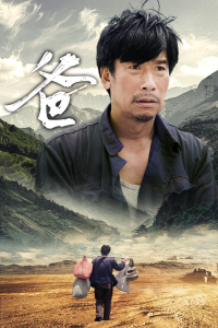 爸（77集）马嘉苒马铭婕-免费短剧