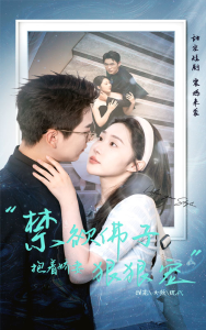 禁欲佛子抱着娇妻狠狠宠（100集）-免费短剧