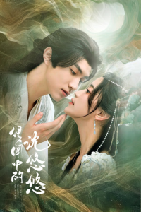 传闻中的沈悠悠（75集）-免费短剧