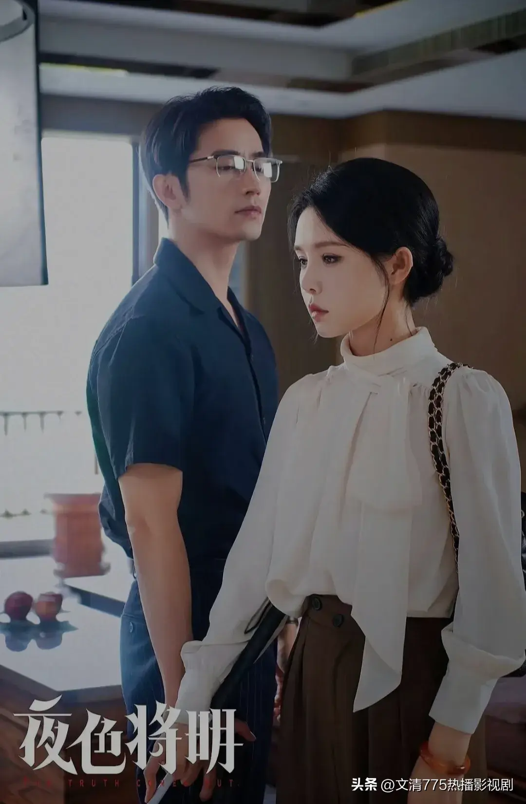 图片[4]-终于整理出最近依然爆火，热播的100部短剧，一天一部不够看-免费短剧