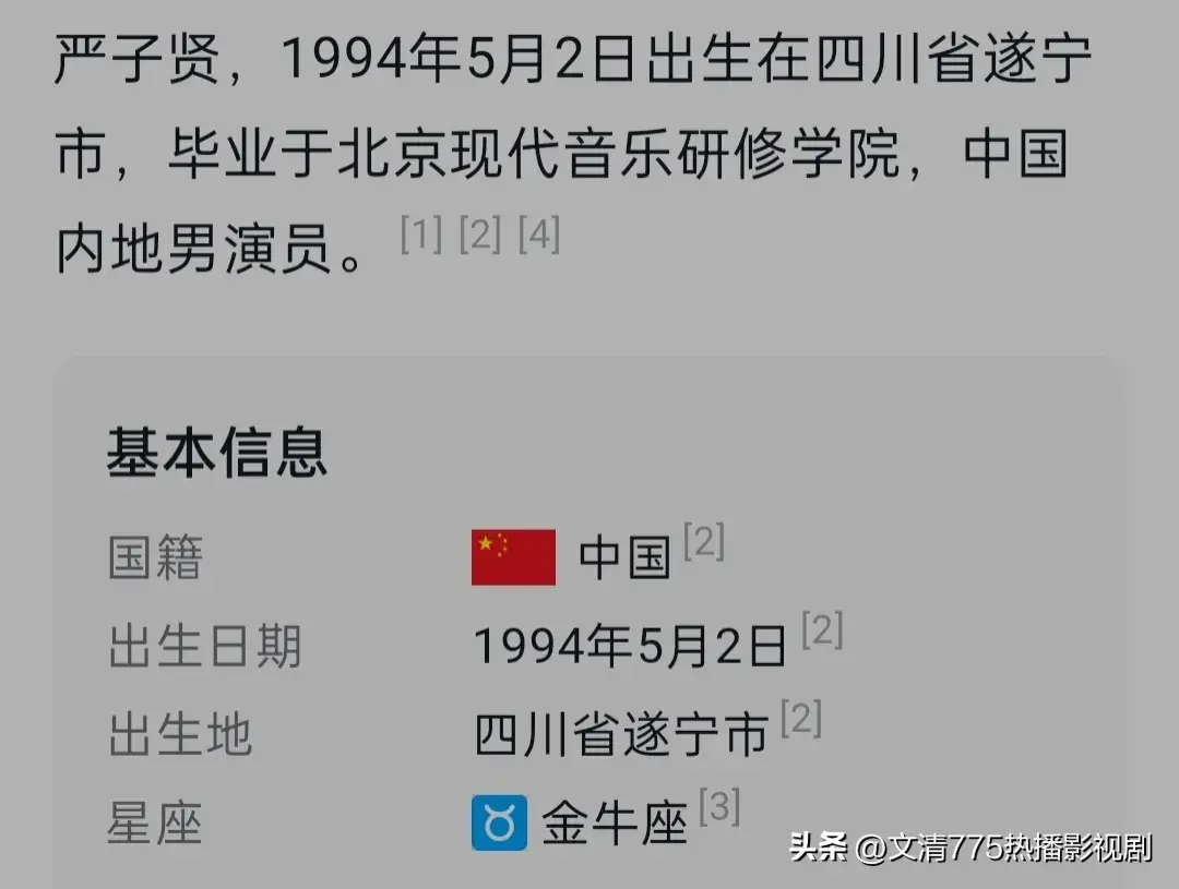 图片[20]-又整理10位短剧男神的精彩热播短剧，老铁快来查漏补缺，部部上头-免费短剧