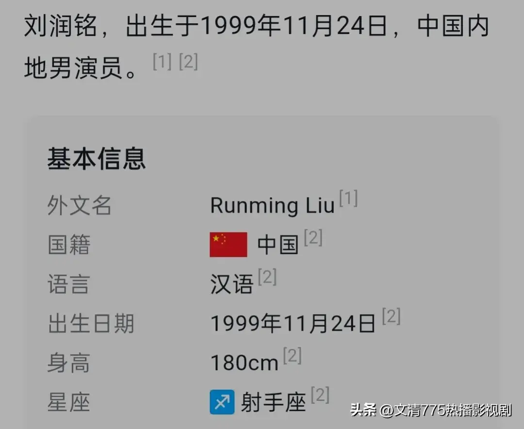 图片[12]-又整理10位短剧男神的精彩热播短剧，老铁快来查漏补缺，部部上头-免费短剧