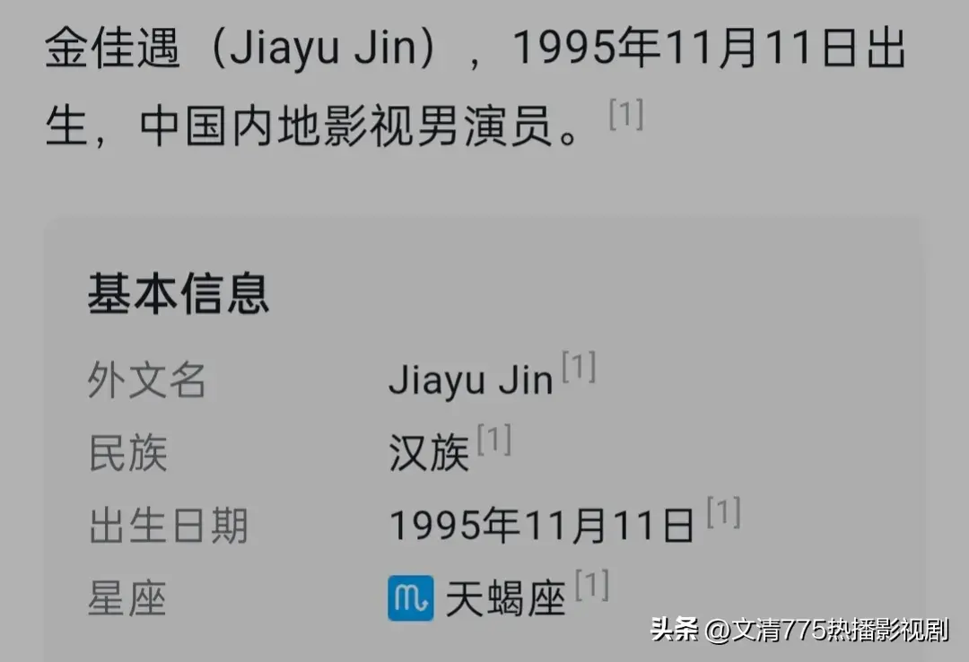 图片[5]-又整理10位短剧男神的精彩热播短剧，老铁快来查漏补缺，部部上头-免费短剧