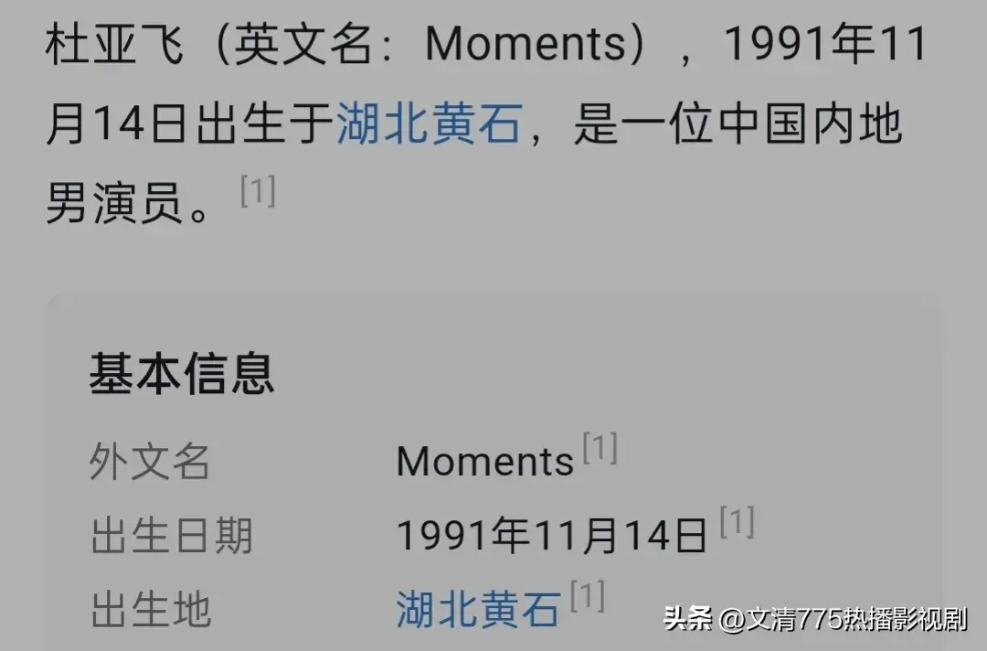 图片[24]-又整理10位短剧男神的精彩热播短剧，老铁快来查漏补缺，部部上头-免费短剧