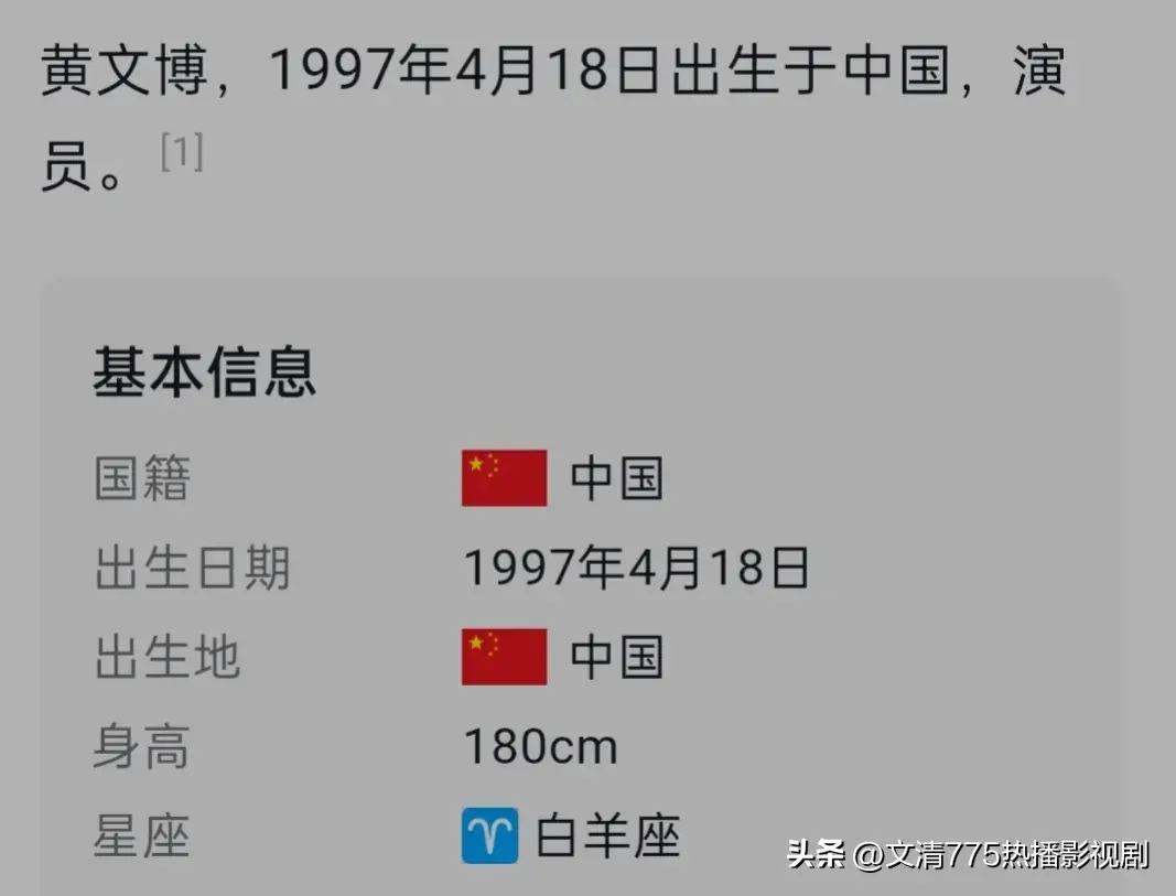 图片[28]-又整理10位短剧男神的精彩热播短剧，老铁快来查漏补缺，部部上头-免费短剧