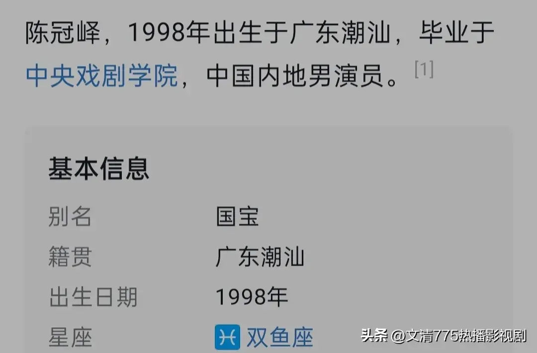 图片[35]-又整理10位短剧男神的精彩热播短剧，老铁快来查漏补缺，部部上头-免费短剧